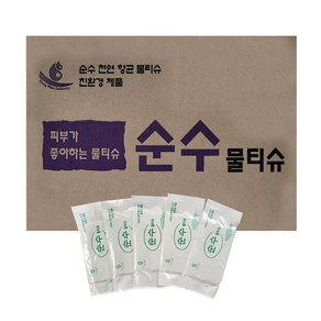 일회용 순수 업소용 물티슈 1200매 낱개포장 60g