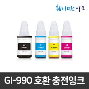 [캐논] GI-990 무한잉크 호환잉크 G1900/G1910/ G2900/G2910 /G3900/G3910 /G4900/G4910, GI990(검정), 1개