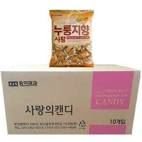 동아제과 누룽지향사탕, 300g, 10개