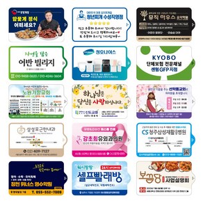 홍보용물티슈 10~30매 / 다양한 디자인과 색상 / 판촉용 전도용 물티슈 (1000매), 10매입, 1000개