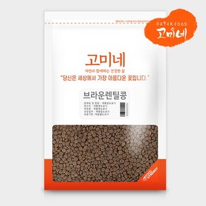 고미네 브라운렌틸콩, 1kg, 1팩