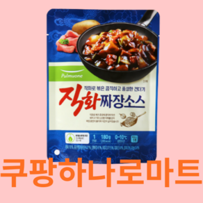 풀무원 직화 짜장소스 180g(1인분), 20개, 180g