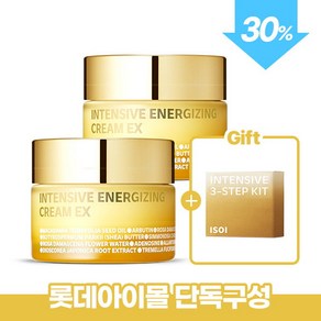 [아이소이_화장품] [롯데홈쇼핑단독] 코어탄력크림 EX 35ml 더블세트+탄력3종샘플키트 (타사), 1개, 상세 설명 참조