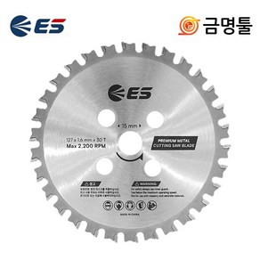 ES산업 EL20SC-BLADE 충전철근캇타날 5인치 EL20SC BL22SC806 호환용, 1개