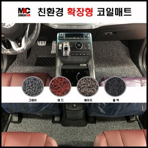 벤츠 CLS 350 (4인승) 코일매트 (11~17년) 친환경 논슬립 확장형 프리미엄 카매트, 1열만(운전석+조수석), 색상-레드