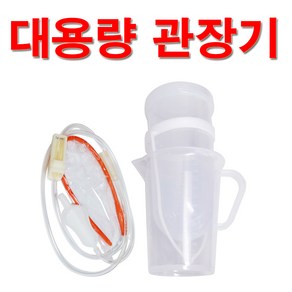 오케이 대용량 관장기세트 OK-4B6 (2000ml)