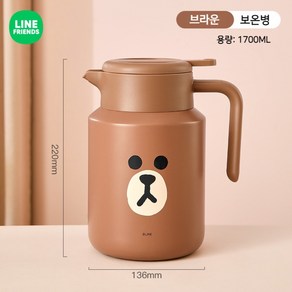 라인프렌즈 대용량 보온병 귀여운 캐릭터 1.7L 보온 보냉 분유 물통 물병, 브라운-대용량보온병(1.7L), 1개