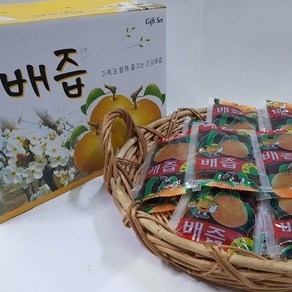 중리농원 건강 배즙 50팩 + 맛보기 사은품 / 100ml