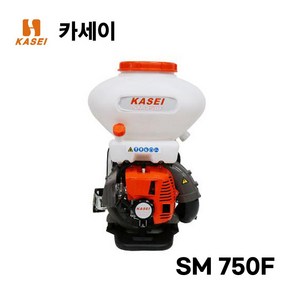 KASEI 카세이 비료살포기 SM 750F 입제전용 살포거리 25미터이상, 1개