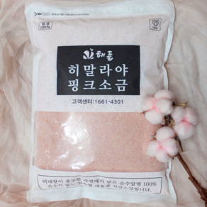 히말라야핑크솔트 5kg 4종 수입원직판 핑크소금, 1개