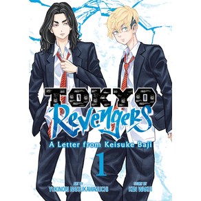 (영문도서) Tokyo Revenges: A Lette fom Keisuke Baji Vol. 1 Papeback, Seven Seas, English, 9798891603059