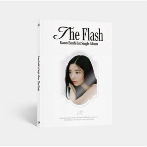 개봉앨범 포토카드 없음 / 권은비 (KWON EUN BI) - 1st Single Album The Flash