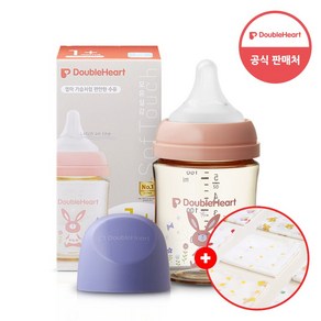 더블하트 모유실감 3세대 PPSU 놀러올래빗160ml (S젖꼭지포함)+손수건증정