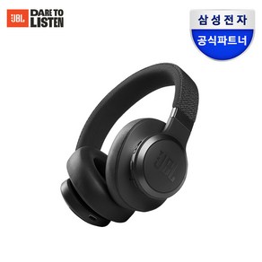 삼성공식파트너 JBL LIVE660NC 노이즈캔슬링 블루투스 헤드폰, [BLK]블랙