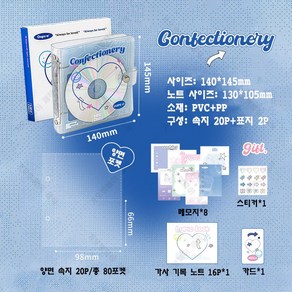 빈티지 앨범 CD 카드 북 포카 수납 보관 바인더, contectione