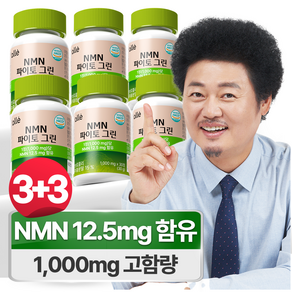 NMN 엔엠엔 식물성 파이토 그린 1000mg 식약청 HACCP 알레, 6개, 30회분