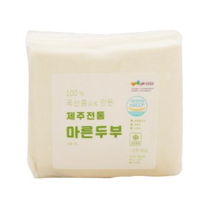 100% 국산콩으로 만든 제주전통 마른두부 460g