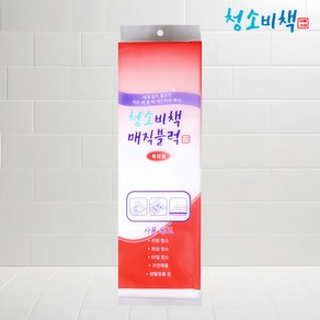 매직블럭 매직스펀지 매직폼 더 도톰한 대형, 50개