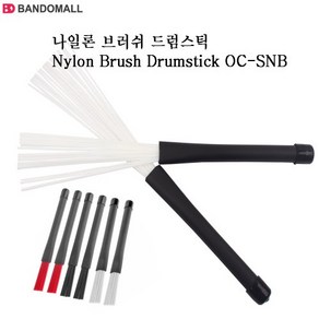 나일론 브러쉬 드럼스틱 ORCA Nylon Brush Stick1pair