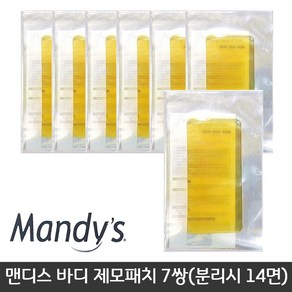 맨디스 셀프 왁싱 스트립 제모 패치 테이프 바디용, 14개, 0.1mg