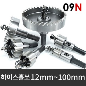 공구엔 하이스 홀쏘 철판 홀커터 홀쏘 철용 고강도 홀쏘 타공 구멍, 하이스 홀쏘70mm, 1개