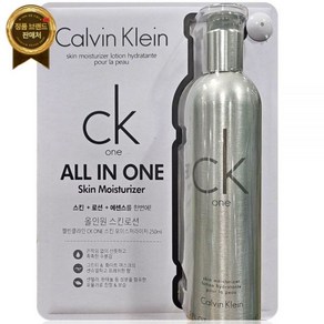 CK one 올인원 스킨 로션 모이스처라이저 250ML