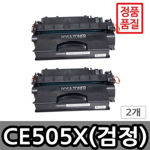 포스앤토너 HP호환용 재생토너 CE505A CE505X HP Laserjet P2035 P2035n P2055 P2055d P2055n P2055dn P2055x