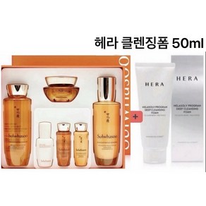 (빠른배송)설화수 자음생수+자음생유액 2종세트(신형)+클렌징 폼 50ml 증정