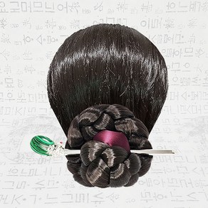 한복비녀 귀인 /공작석청록색원섣 /전통비녀 20cm /21.5cm /헤어장신구