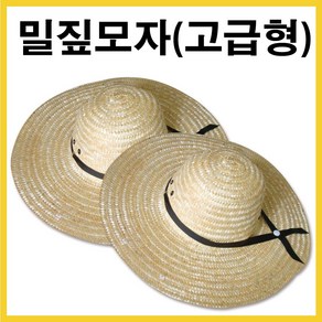 밀짚모자 여름 작업용 그늘막 망사정글모