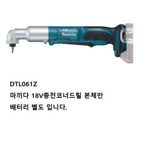 마끼다 18V 코너 임팩드라이버 무선 베어툴 DTL061Z, 1개