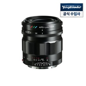 보이그랜더 APO-LANTHAR 50mm F2 ASP E-Mount 소니렌즈