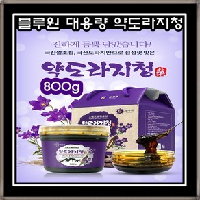 [블루원] 약도라지청 국산100 짐승용량 800g 국내산 도라지 국산조청 도라지청