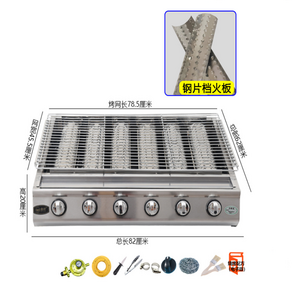 꼬치구이기계 바베큐 양꼬치 닭꼬치 기계 업소용 A5, 단품