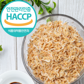 국내산 밥새우 300g/500g/1kg, 1개, 1kg