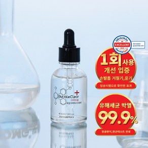 한나앤마리 버블클리어 문제성 손발톱 케어 30ml 의약외품