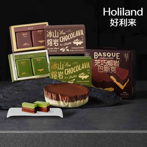 [홀리랜드/Holiland] 빙산롱옌 3종 세트 (초콜릿 200g + 말차 200g + 바스크 치즈 120g) 빙샨롱엔 중국간식 틱톡