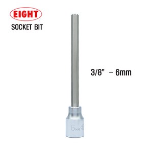 에이트 3/8인치6mm 롱육각비트소켓 롱육각소켓비트6mm 83LB-6, 1개