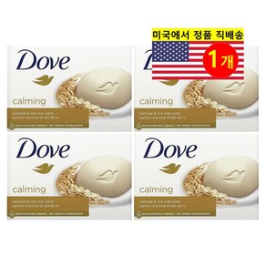 Dove 스킨 페이스 바디 케어 카밍 오트밀 라이스 밀크 비누, 212g, 1개