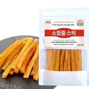 멍도락 국내수제간식 소힘줄스틱 소힘줄 100% 치아치석관리 스트레스해소 도움 강아지껌, 소힘줄, 1개, 100g