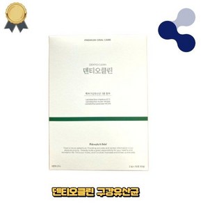 덴티오클린 분말 구강유산균 덴티오스 한박스 520842, 1개