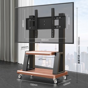 100인치 티비거치대 85인치TV 스탠드 걸이 tv 이동형 티비 선반걸이 바퀴달린, 7  32-75인치 범용 하중 350근/하부 트레이/우