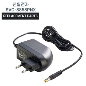 신일전자 SVC-8858PNX 무선청소기 호환 충전기 어댑터 아답타