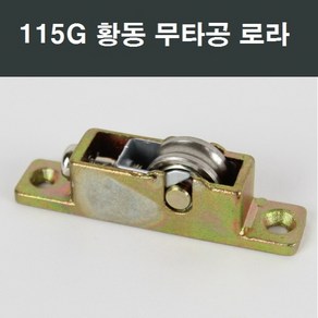 샤시로라 샷시 샤시부속 샤시수리 베란다 발코니 교체