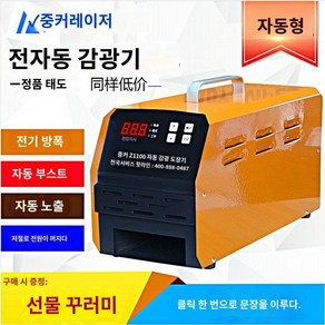 레이저 자동 각인기 도장 각인 금속 고무 명판 입력