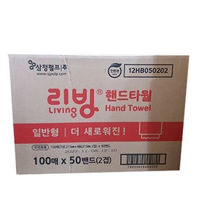 [삼정펄프]리빙 핸드타올 2겹(일반형/100매*50밴드)*1박스/삼정리빙핸드타올2겹고급형/삼정펄프리빙티슈2겹고급/삼정페이퍼타올2겹고급/삼정페이퍼타올고급2겹/삼정뉴리빙핸드타올2P100S고급, 1개