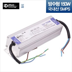 다남 국산 SMPS (150W) 어댑터 12V IP67 방수형, 1개