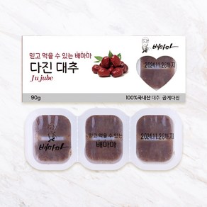 배마마 야채 큐브 44종 토핑 죽, 33.대추(곱게다진), 1개, 90g