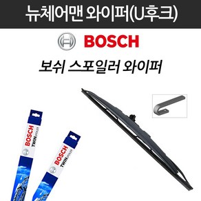 보쉬 체어맨와이퍼 600mm(U후크타입)97년10월~09년01월, 1개