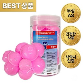 성림전자의료기 수동식부항기 혼합 12p, 1개